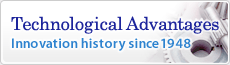 Technological Advantages：Innovation history since 1948